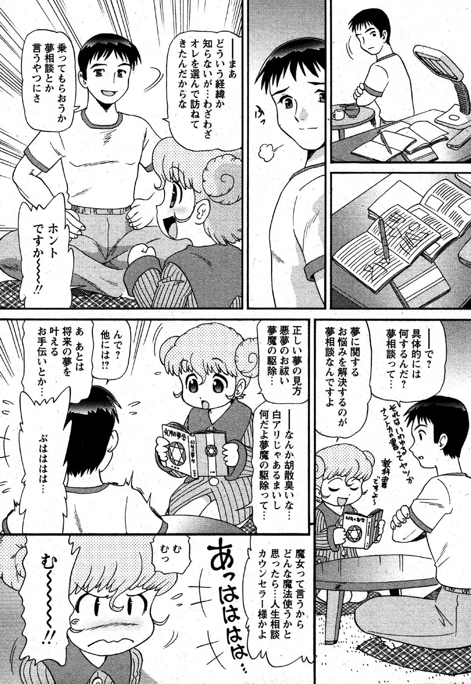 Page 178