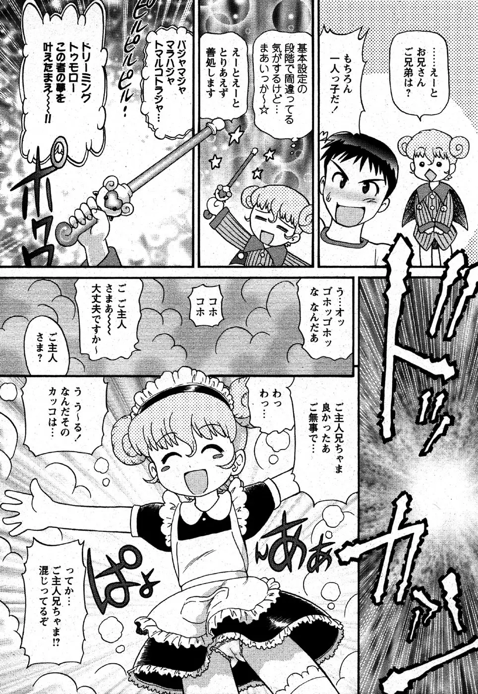Page 180