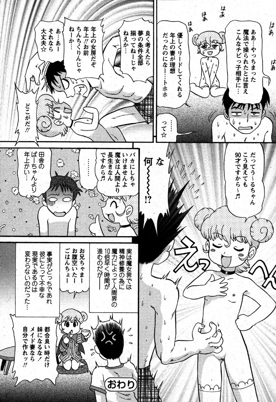 Page 188