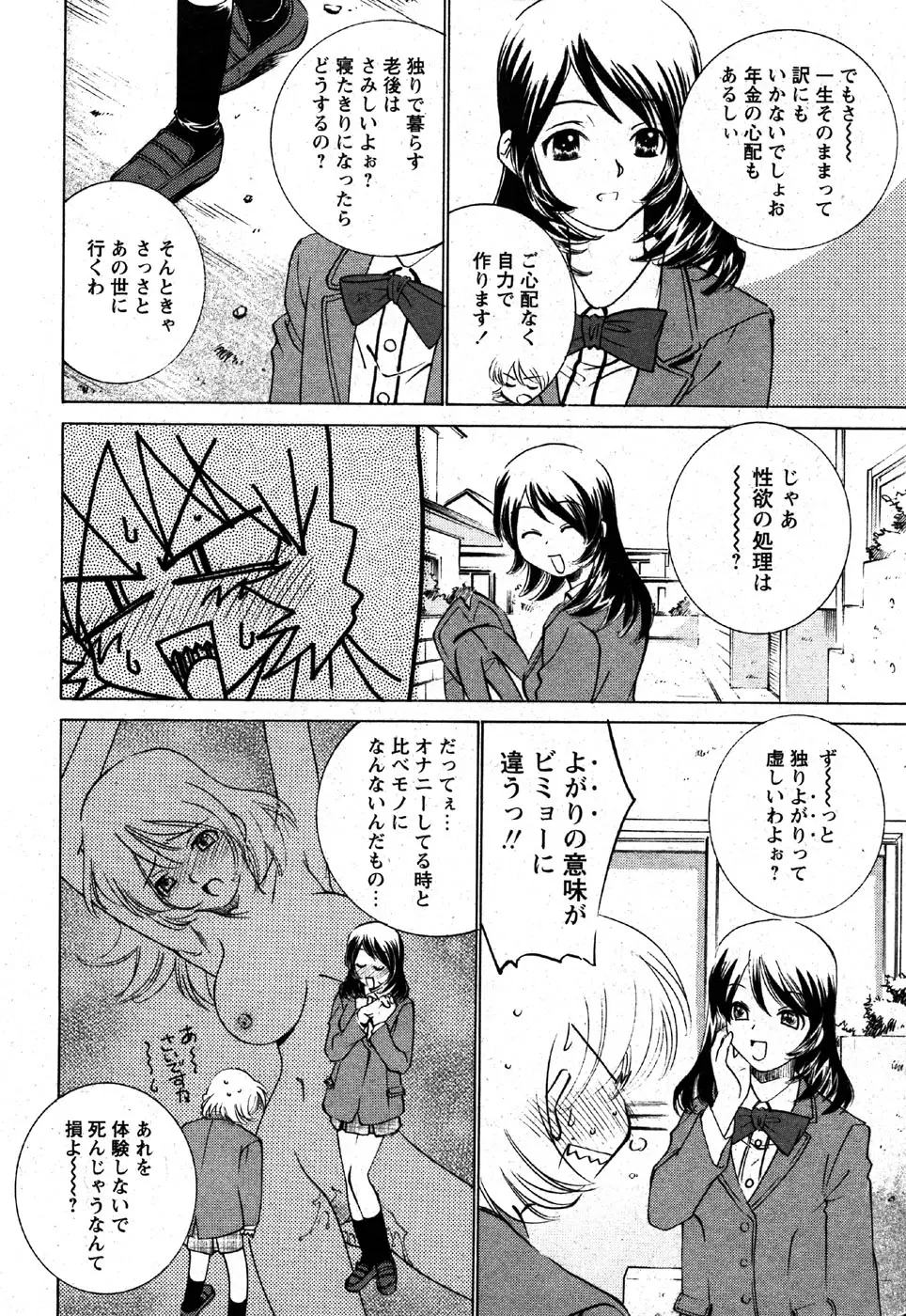 Page 190