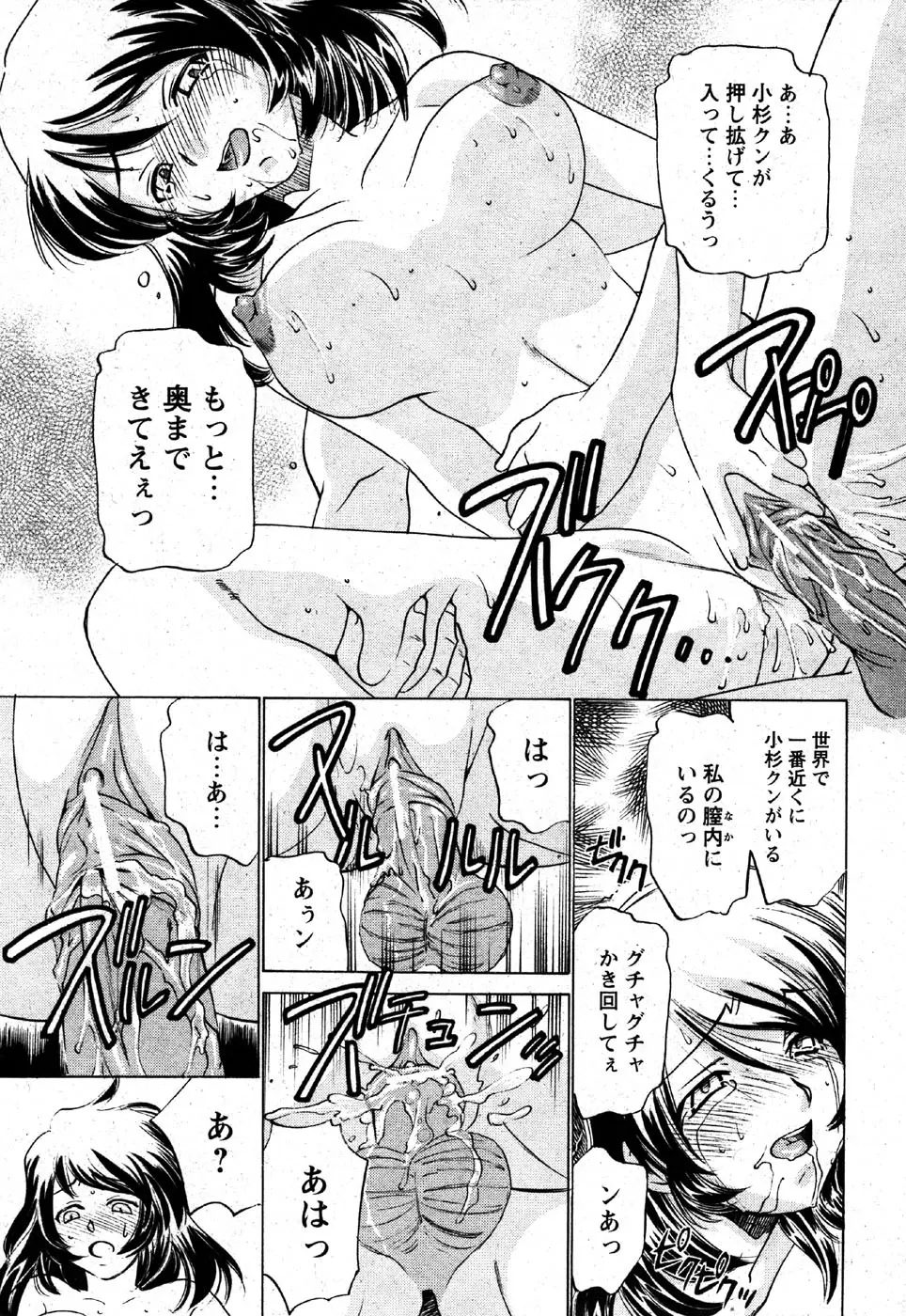 Page 199