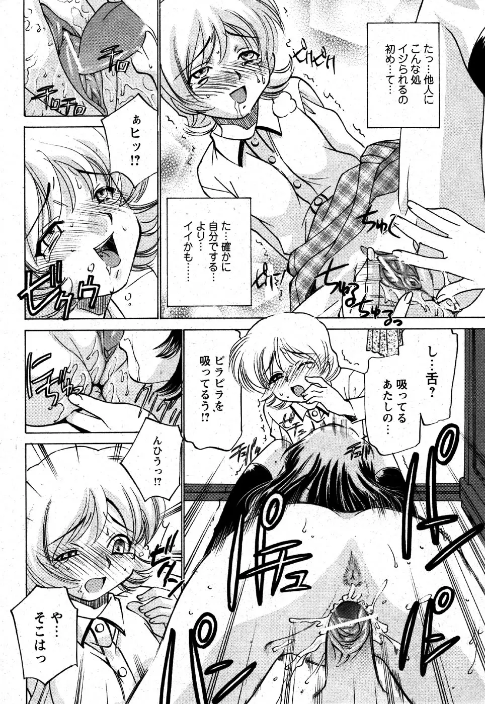 Page 202