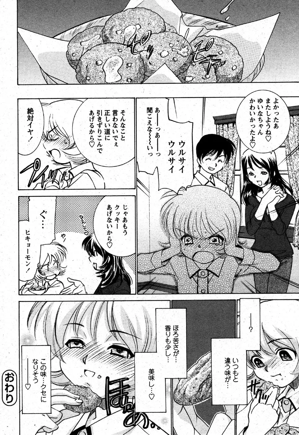 Page 204