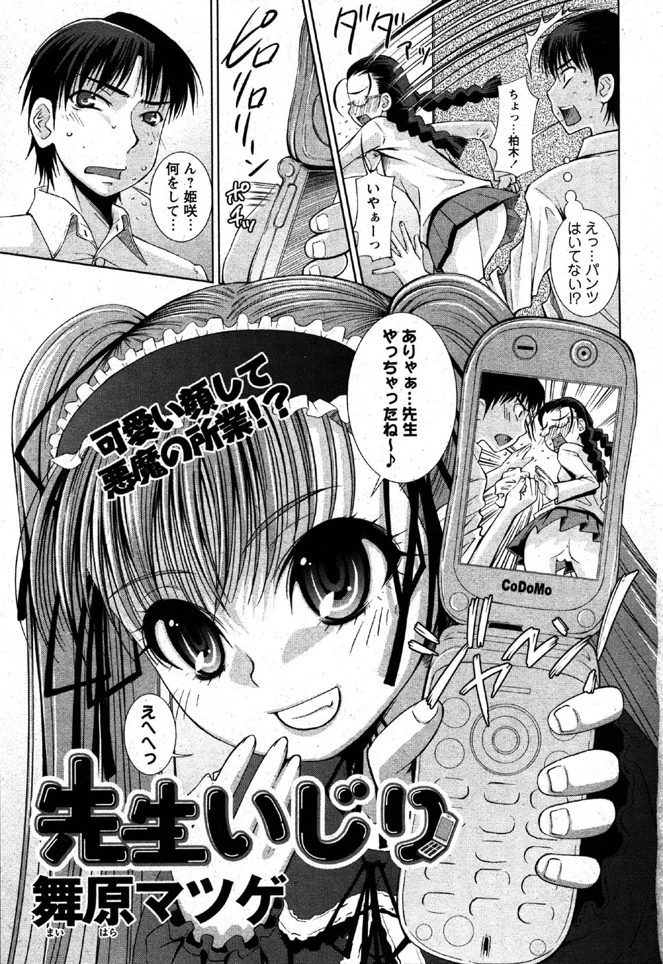 Page 207