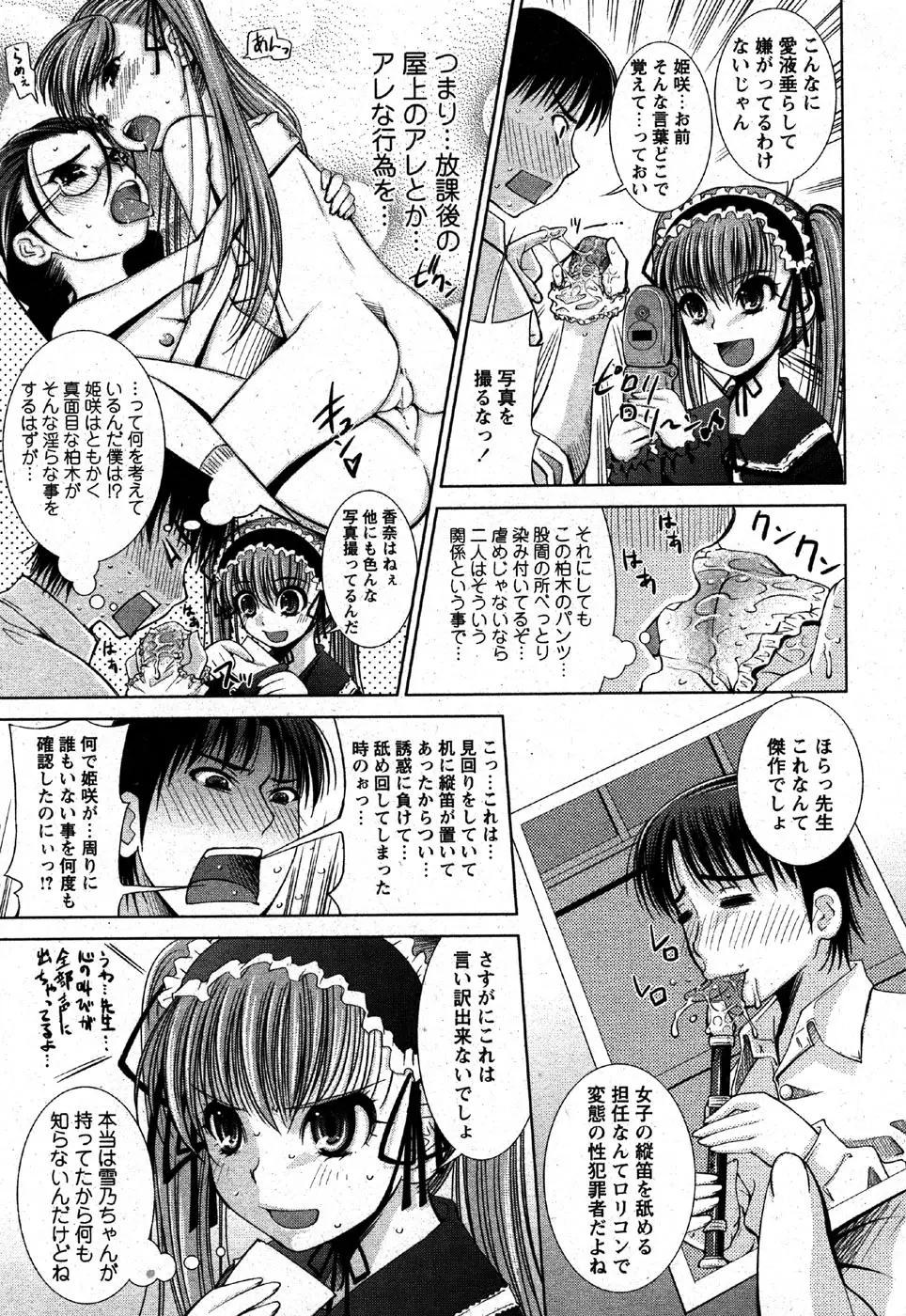 Page 209