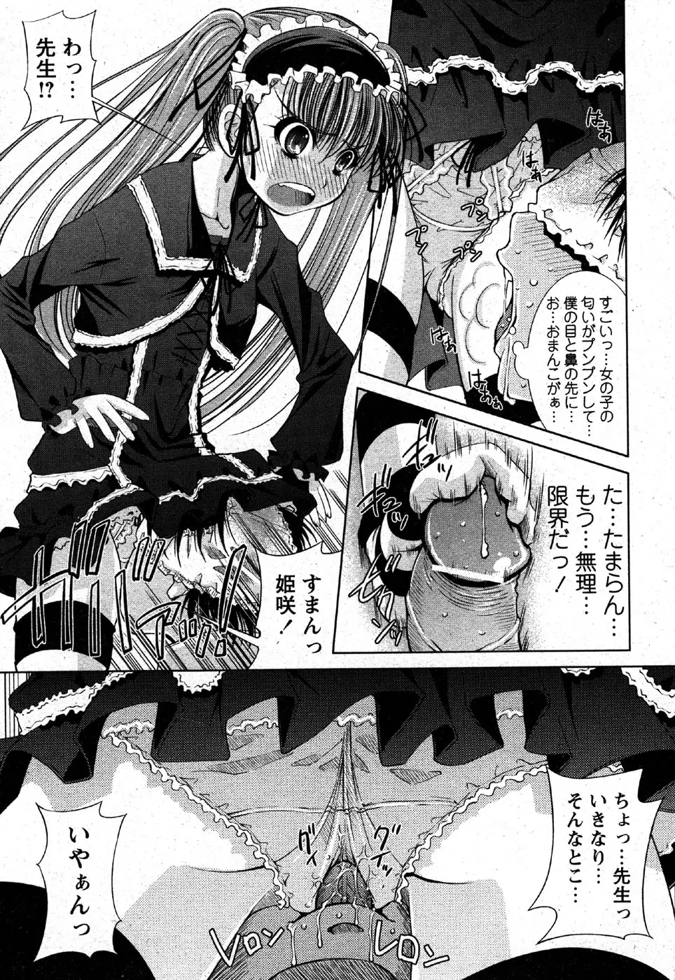 Page 213