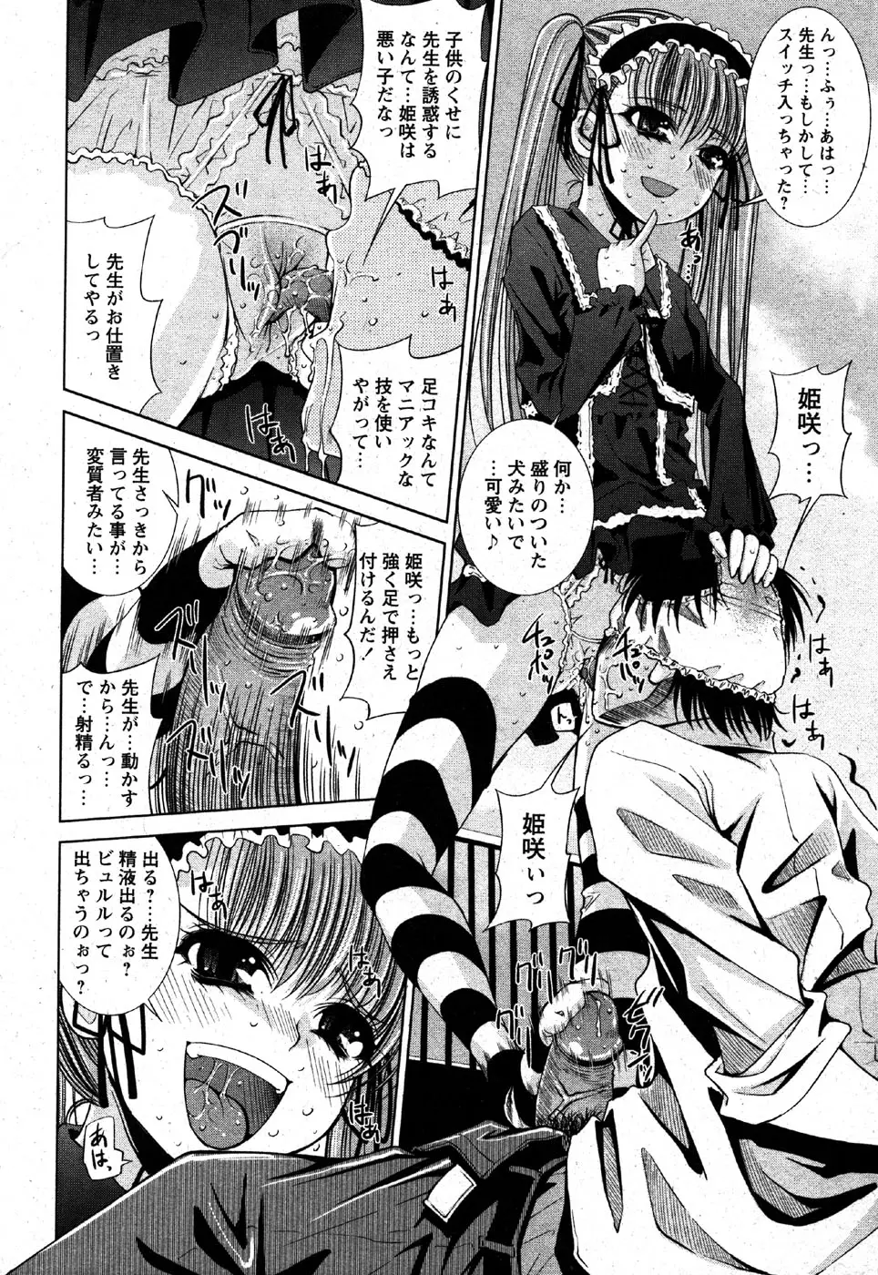 Page 214