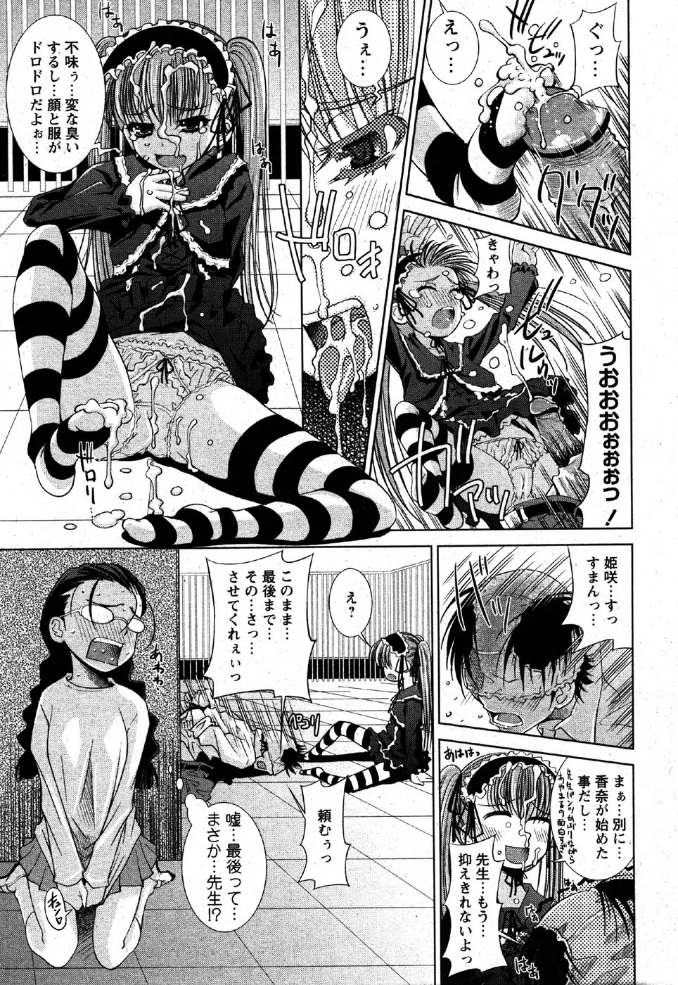 Page 215