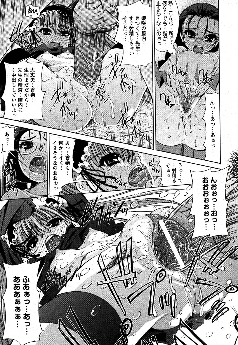 Page 219