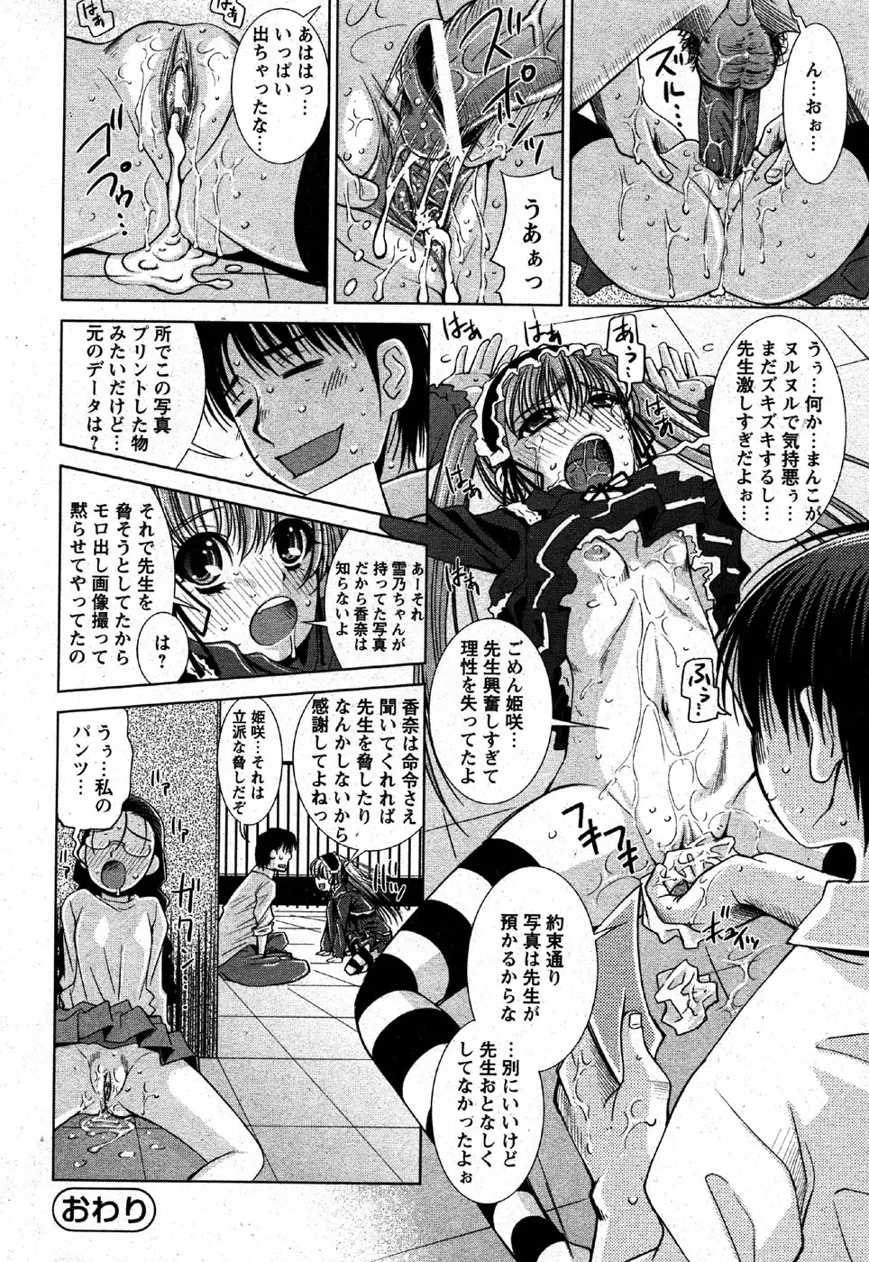 Page 220