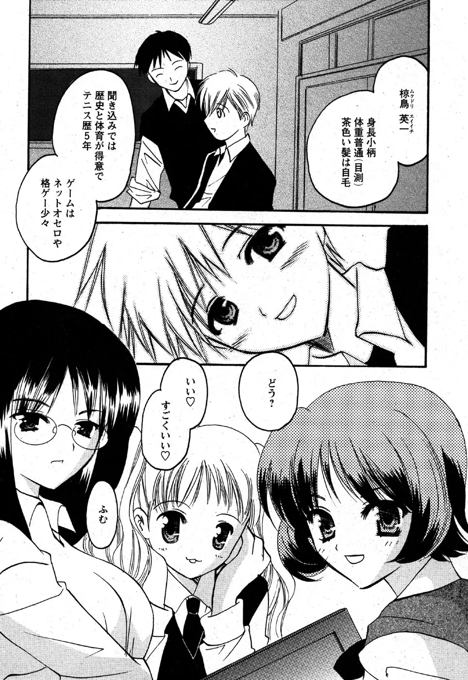 Page 222
