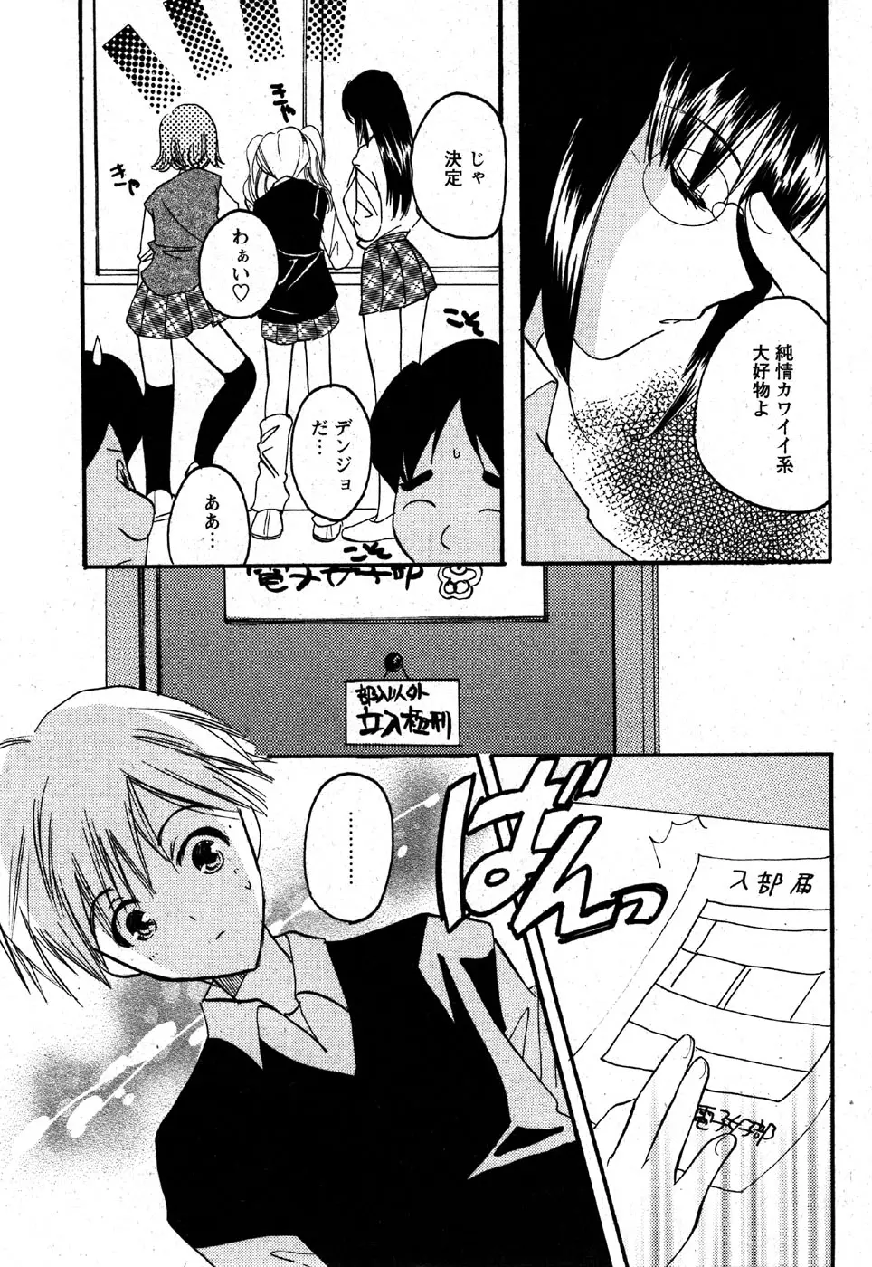 Page 223