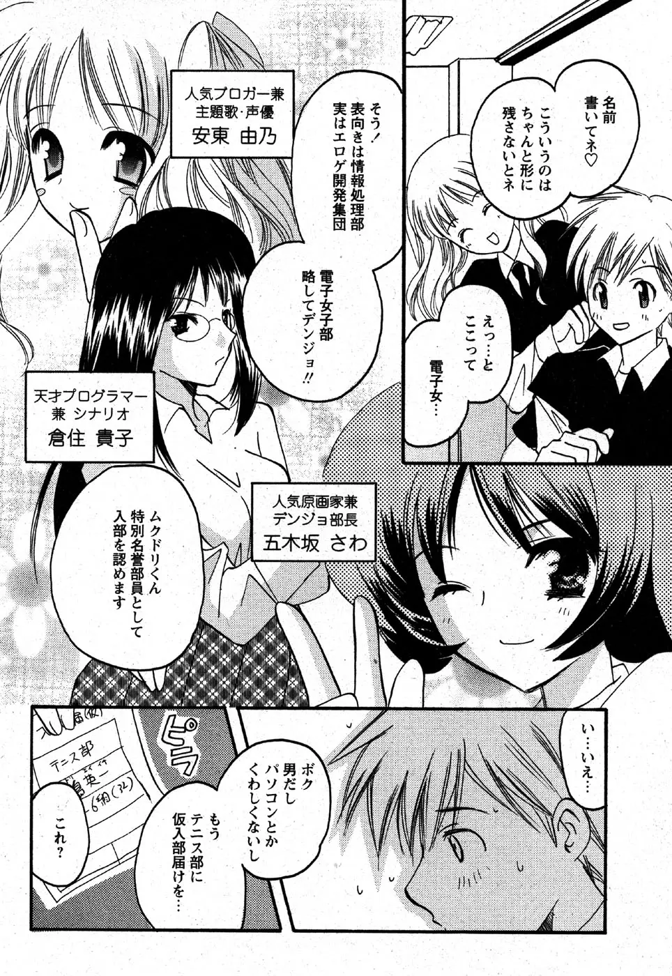 Page 224