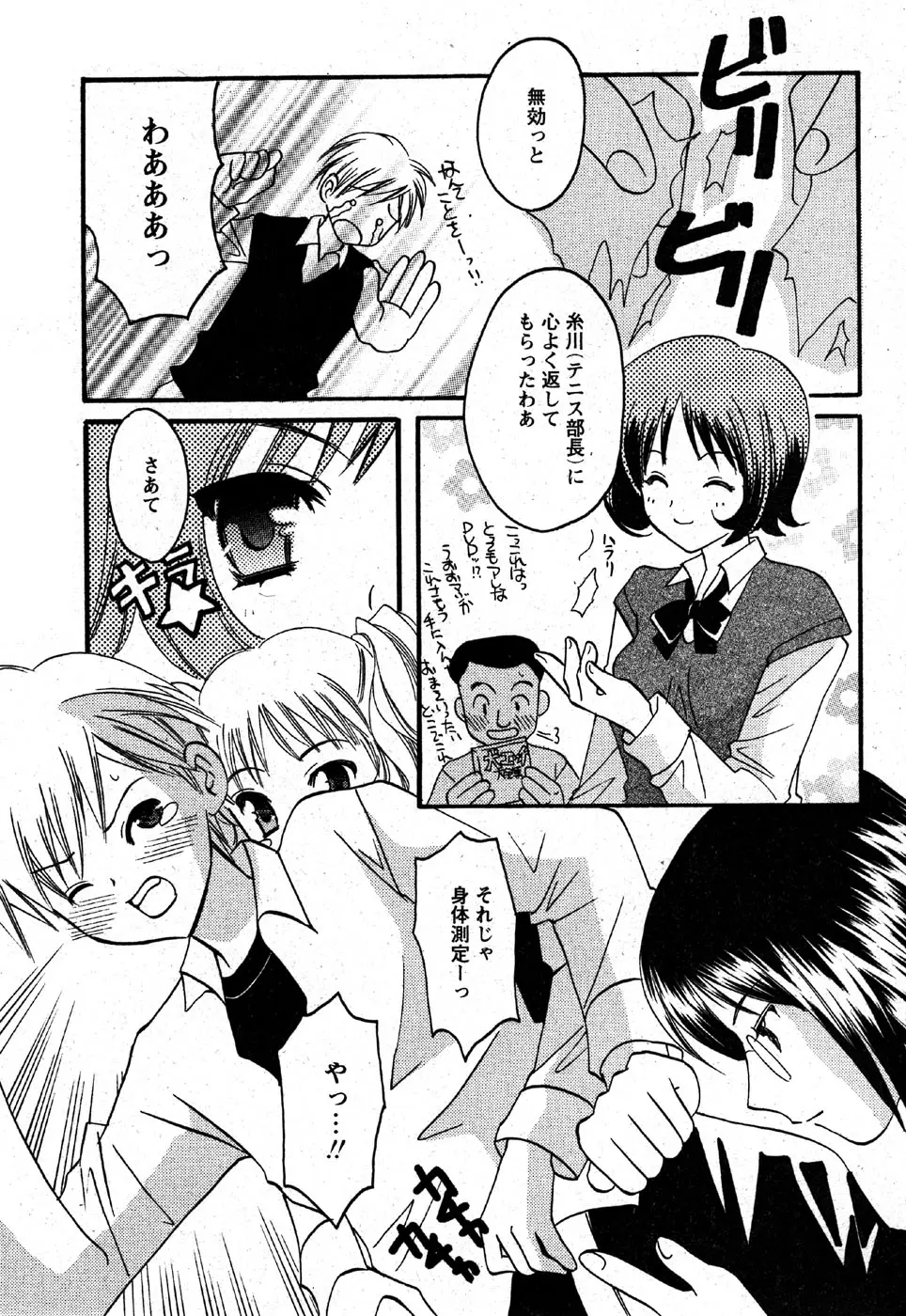 Page 225