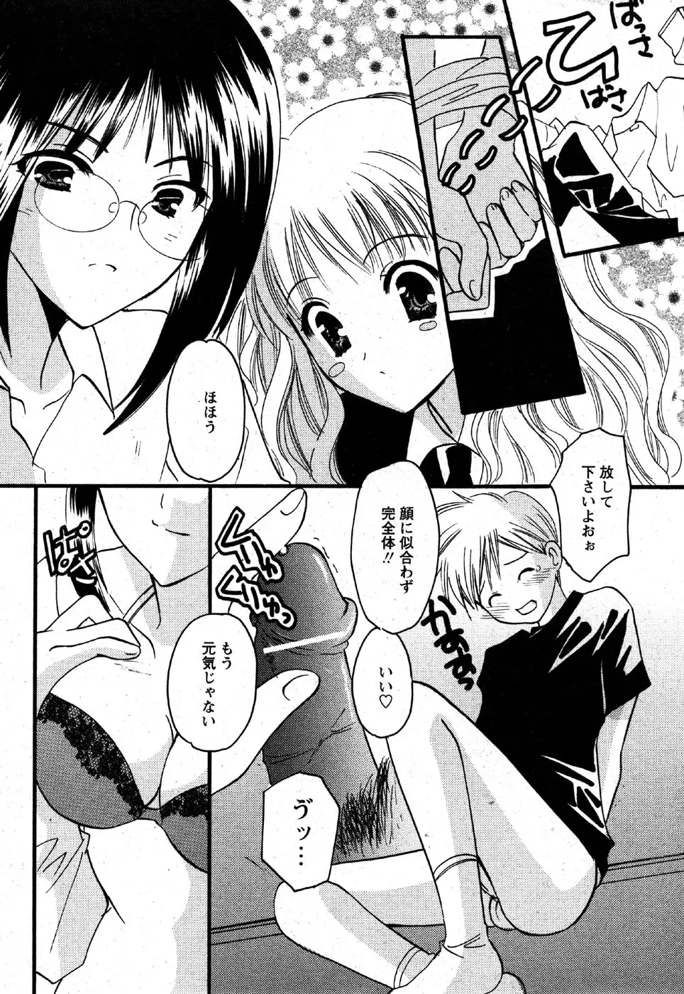 Page 226