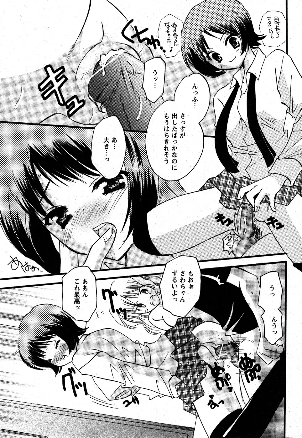 Page 231