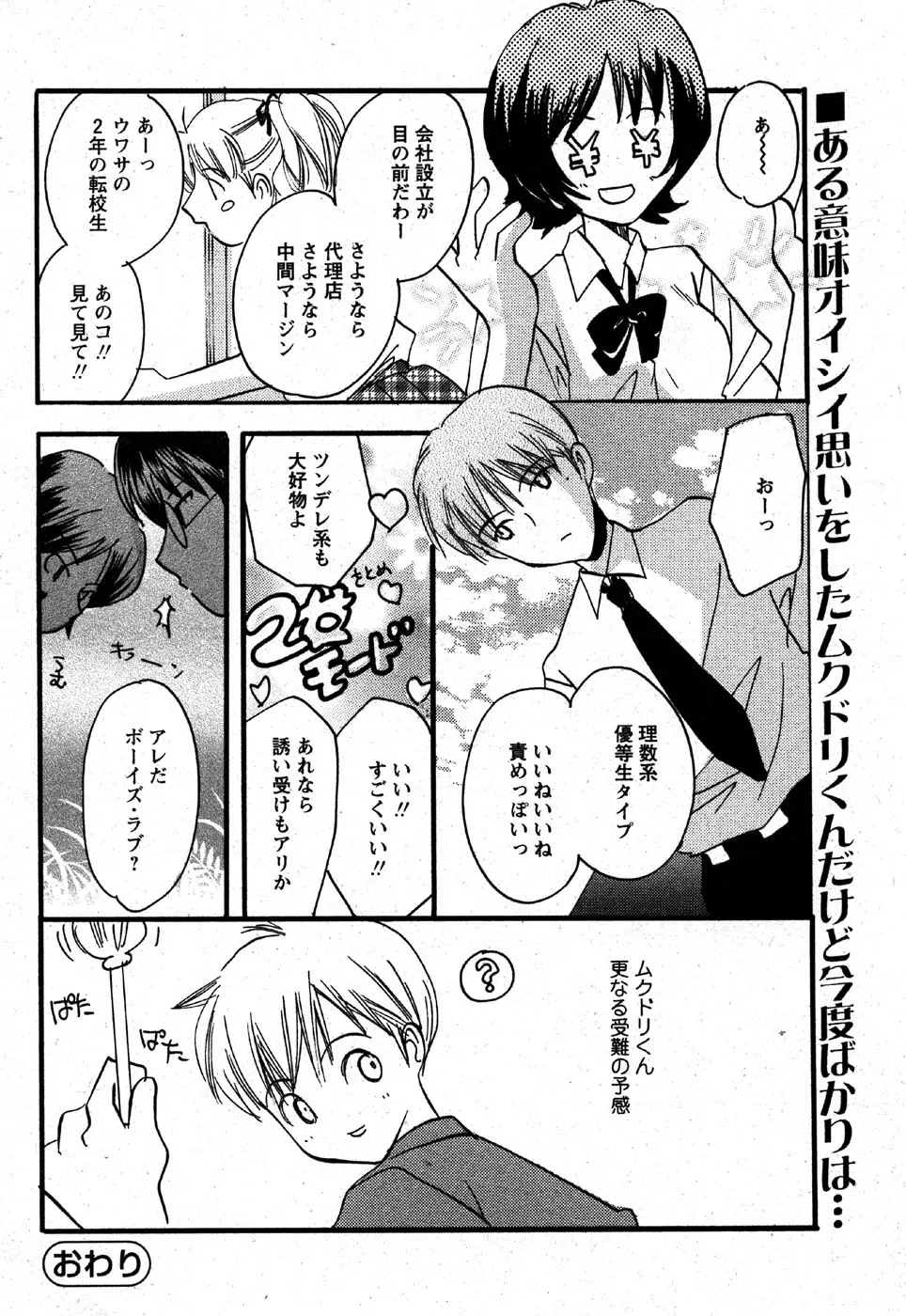 Page 236