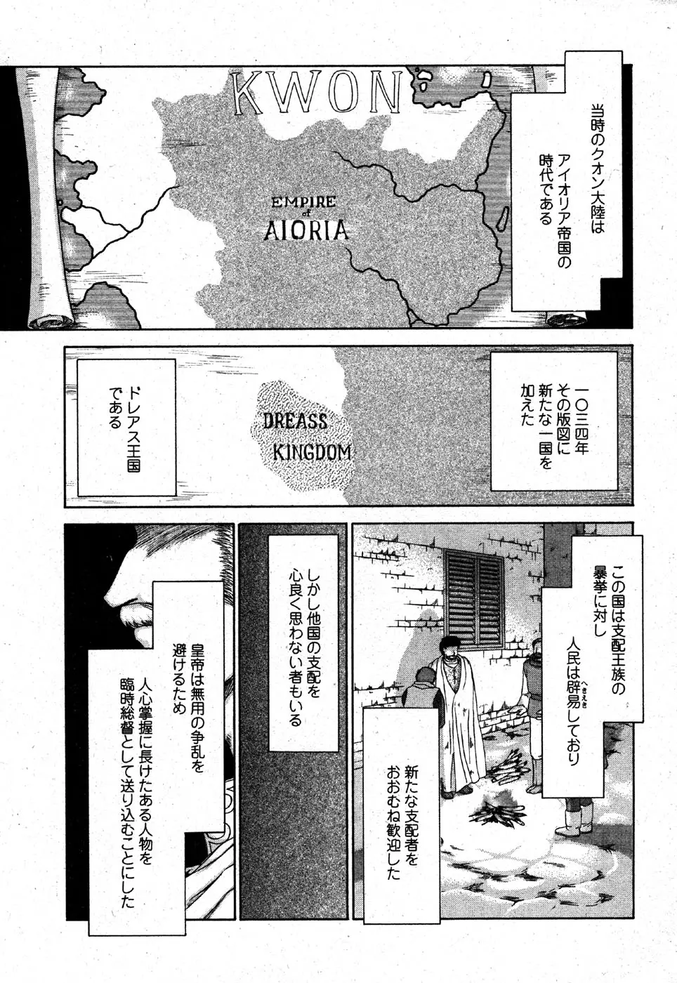 Page 237