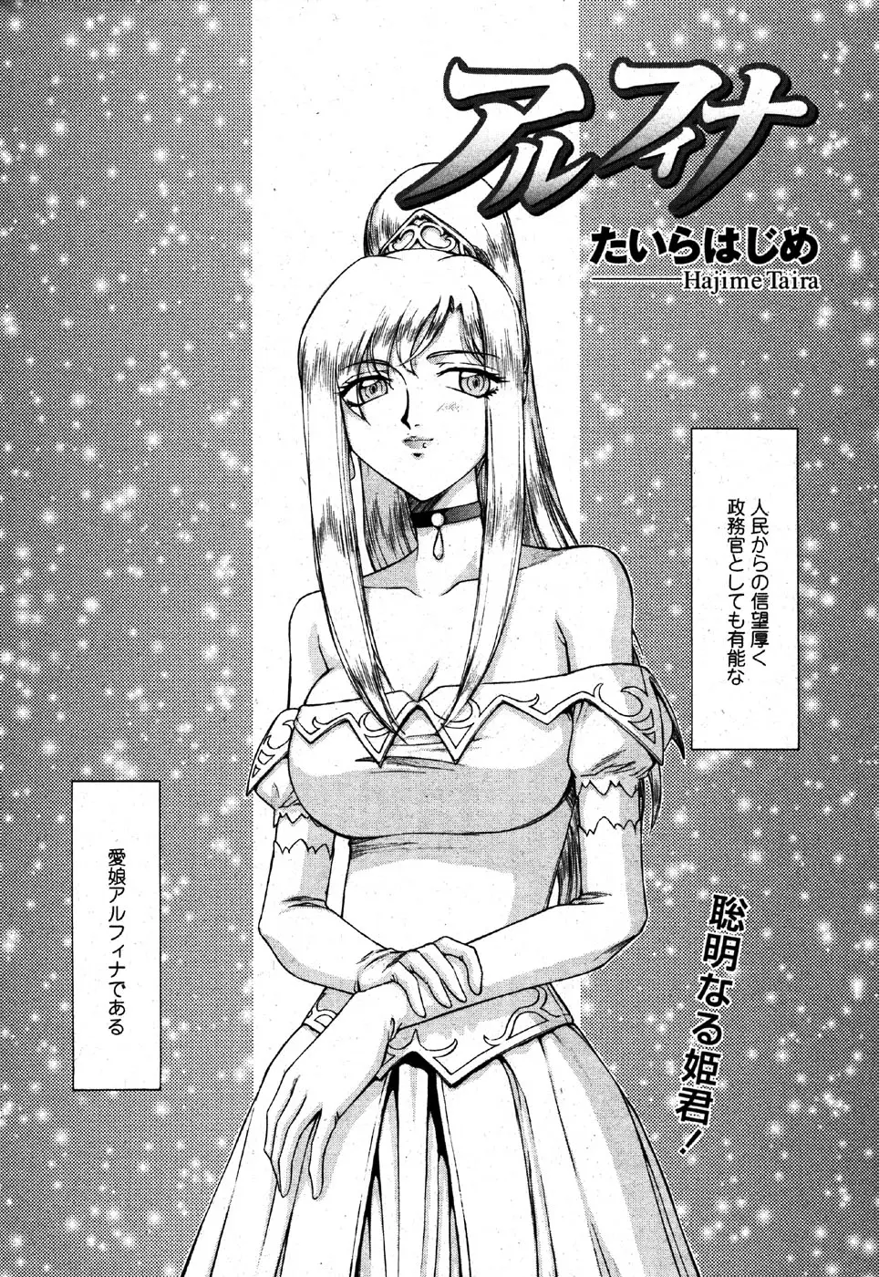 Page 238