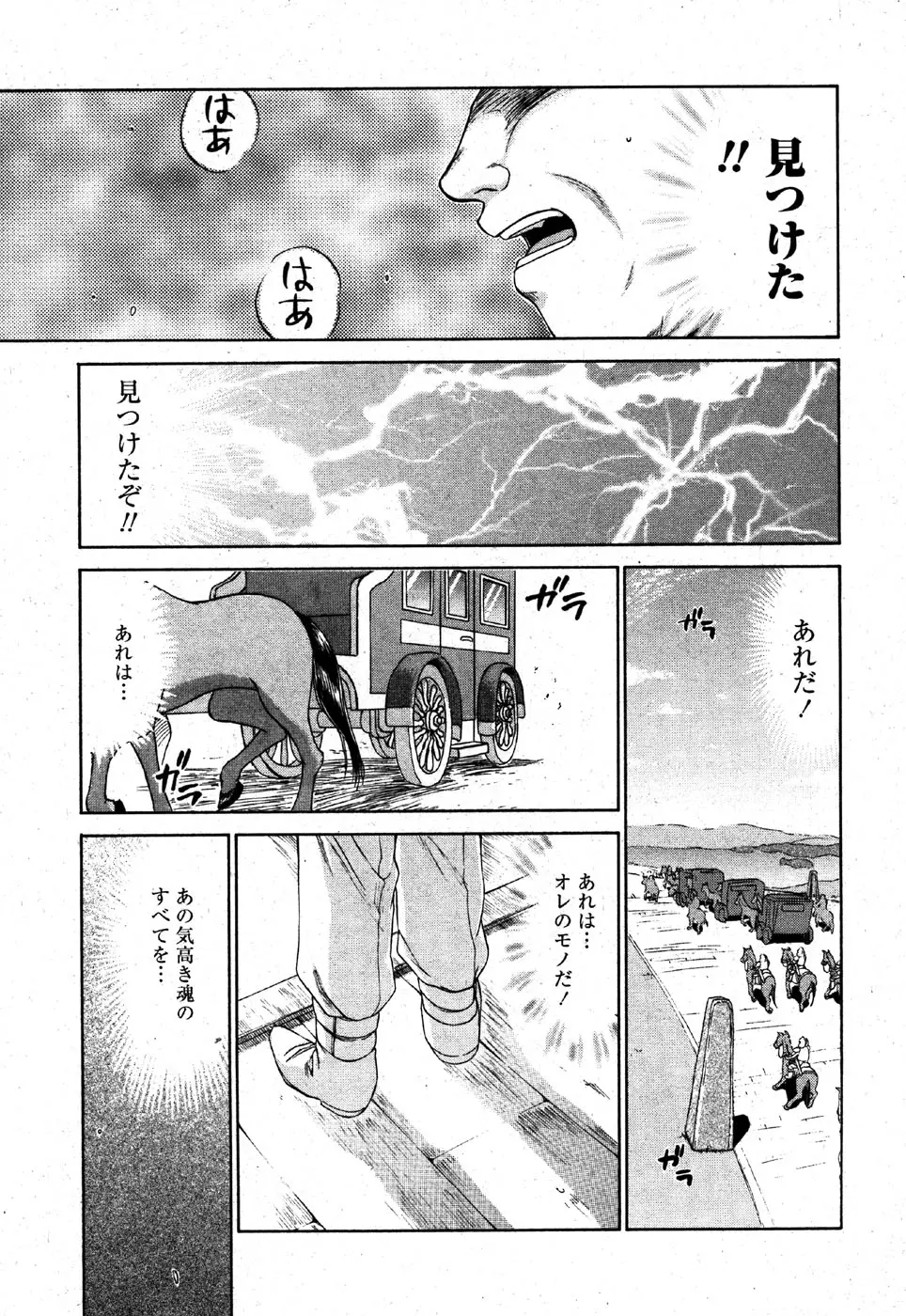 Page 239
