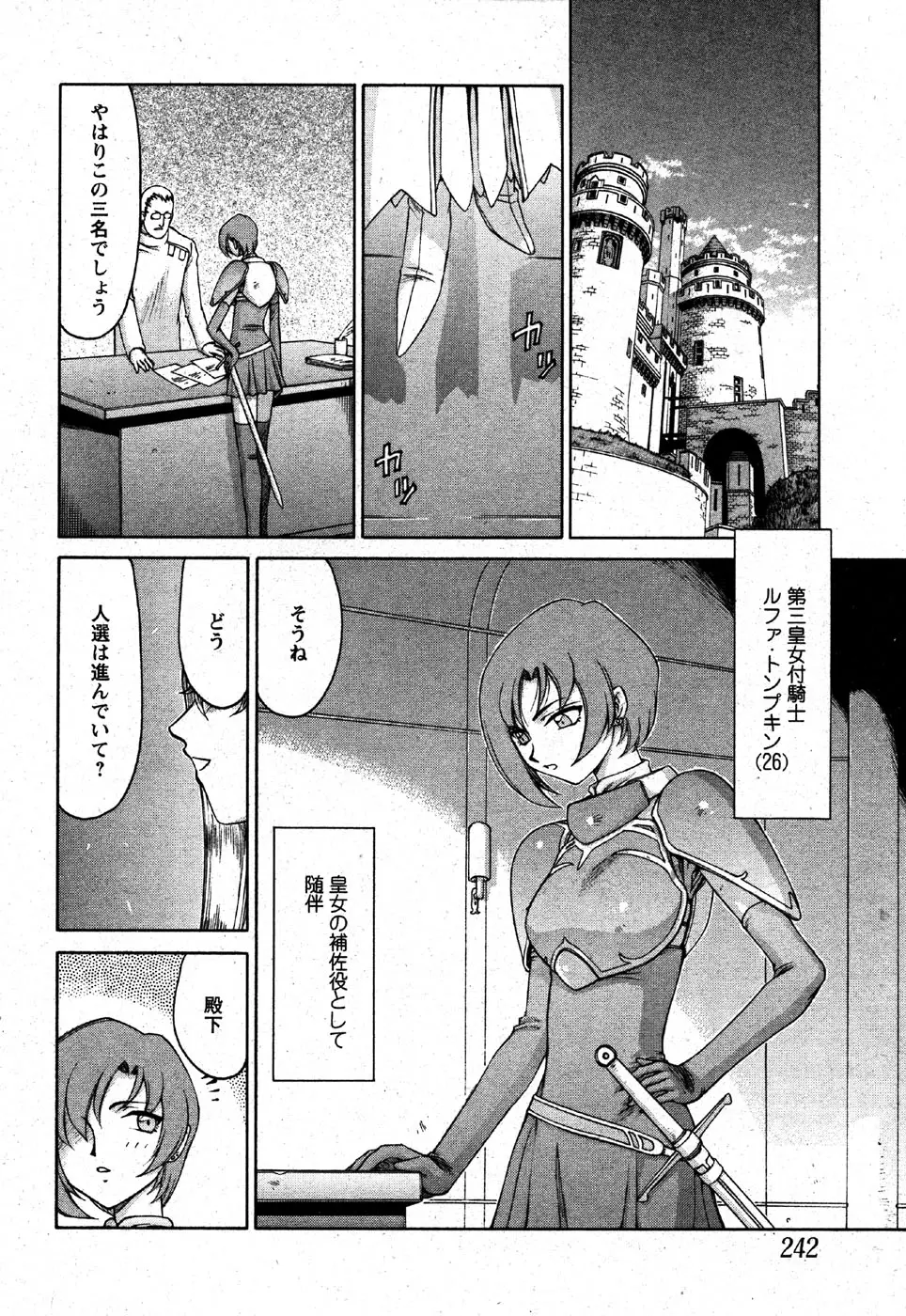 Page 240