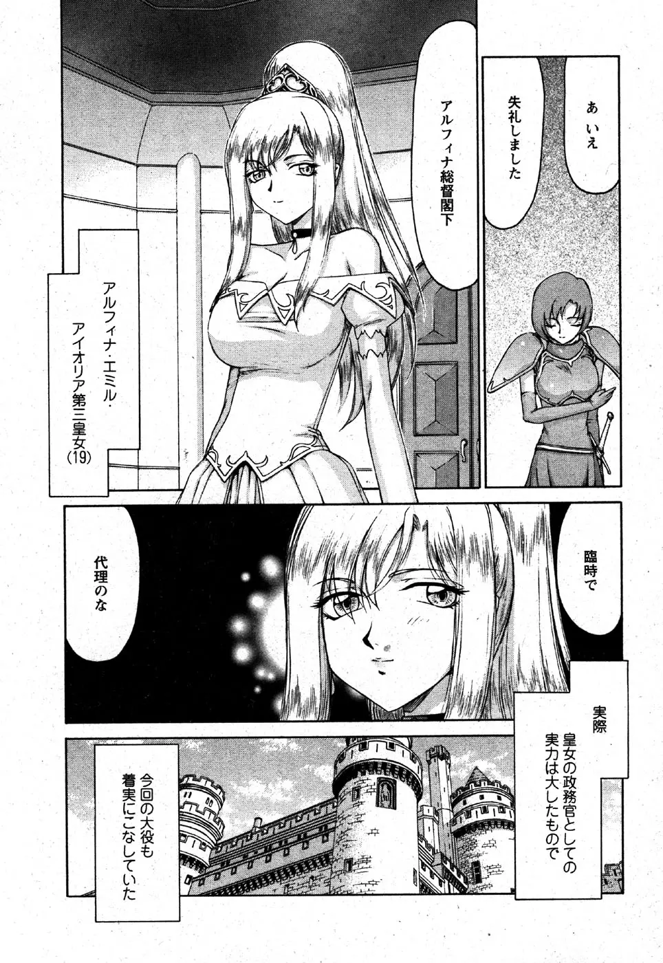 Page 241
