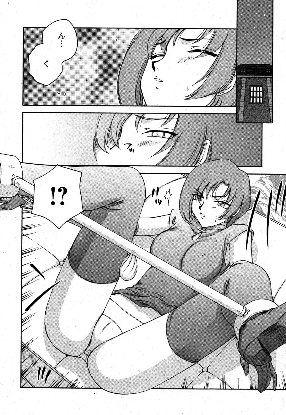 Page 246
