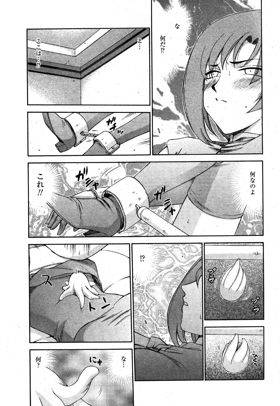 Page 247