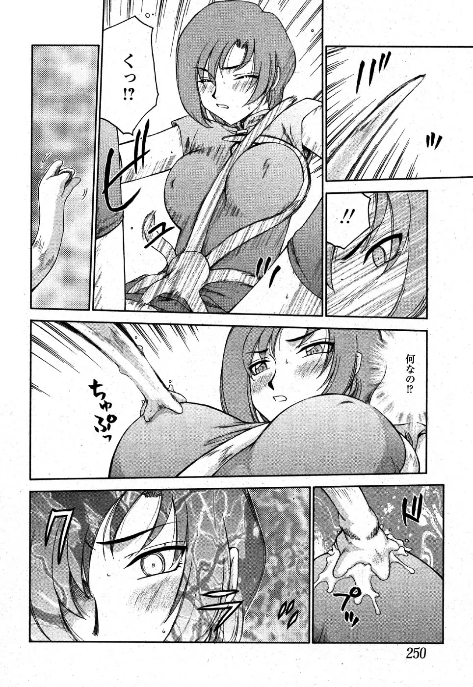 Page 248