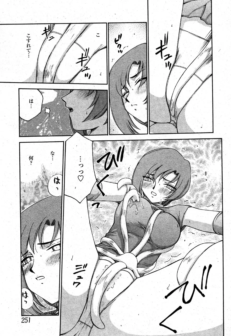 Page 249
