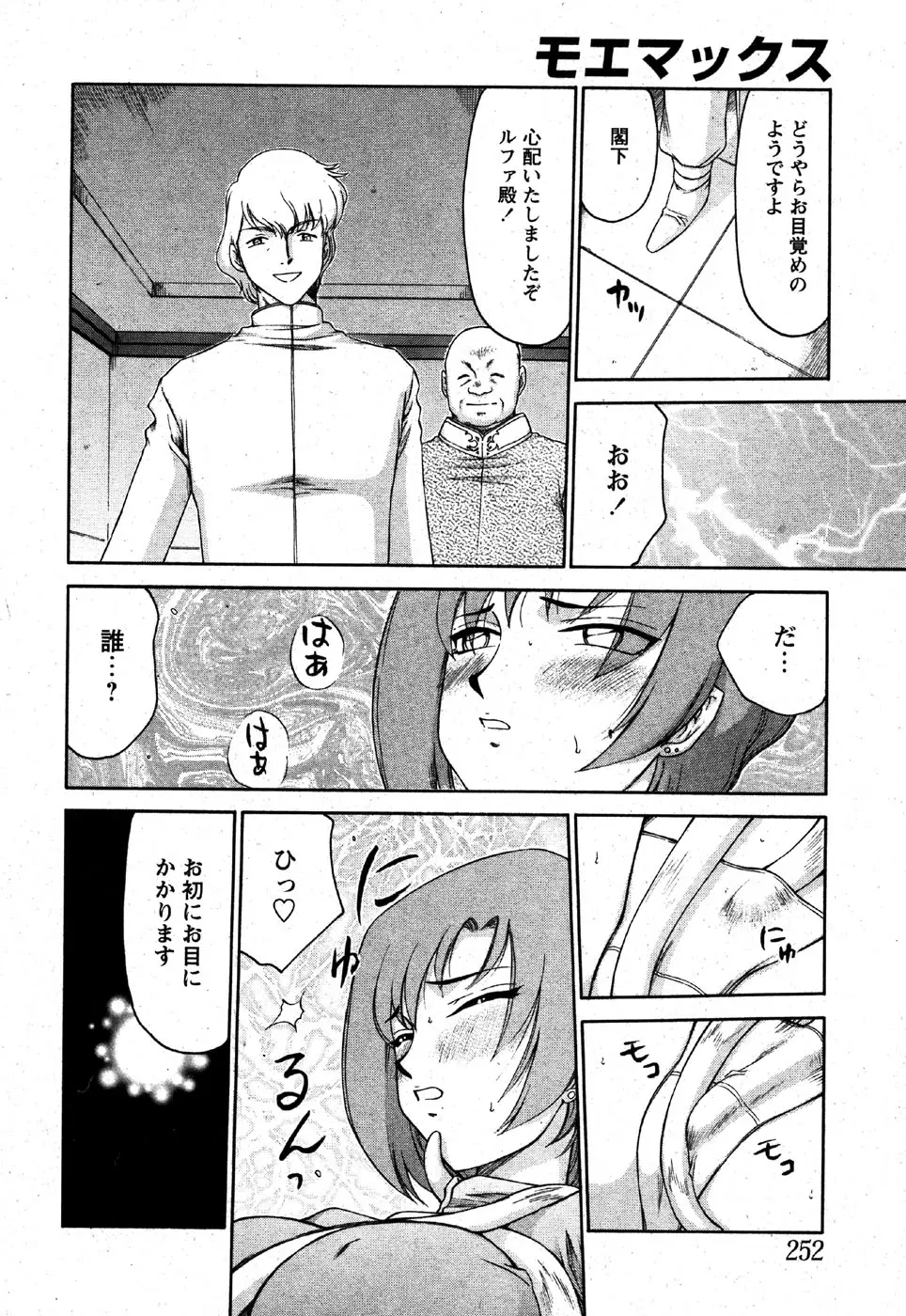 Page 250