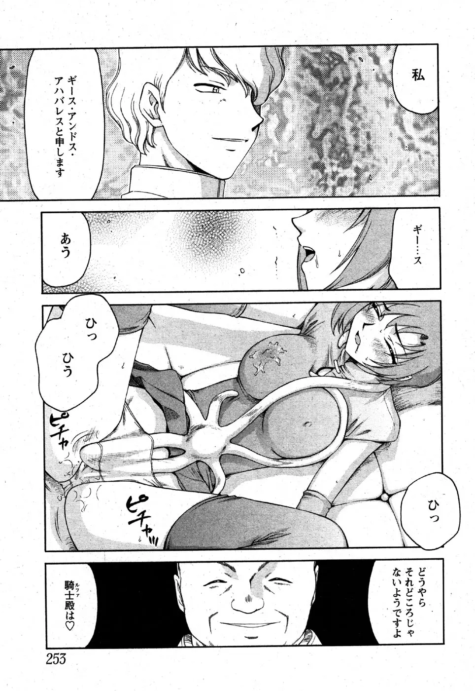Page 251