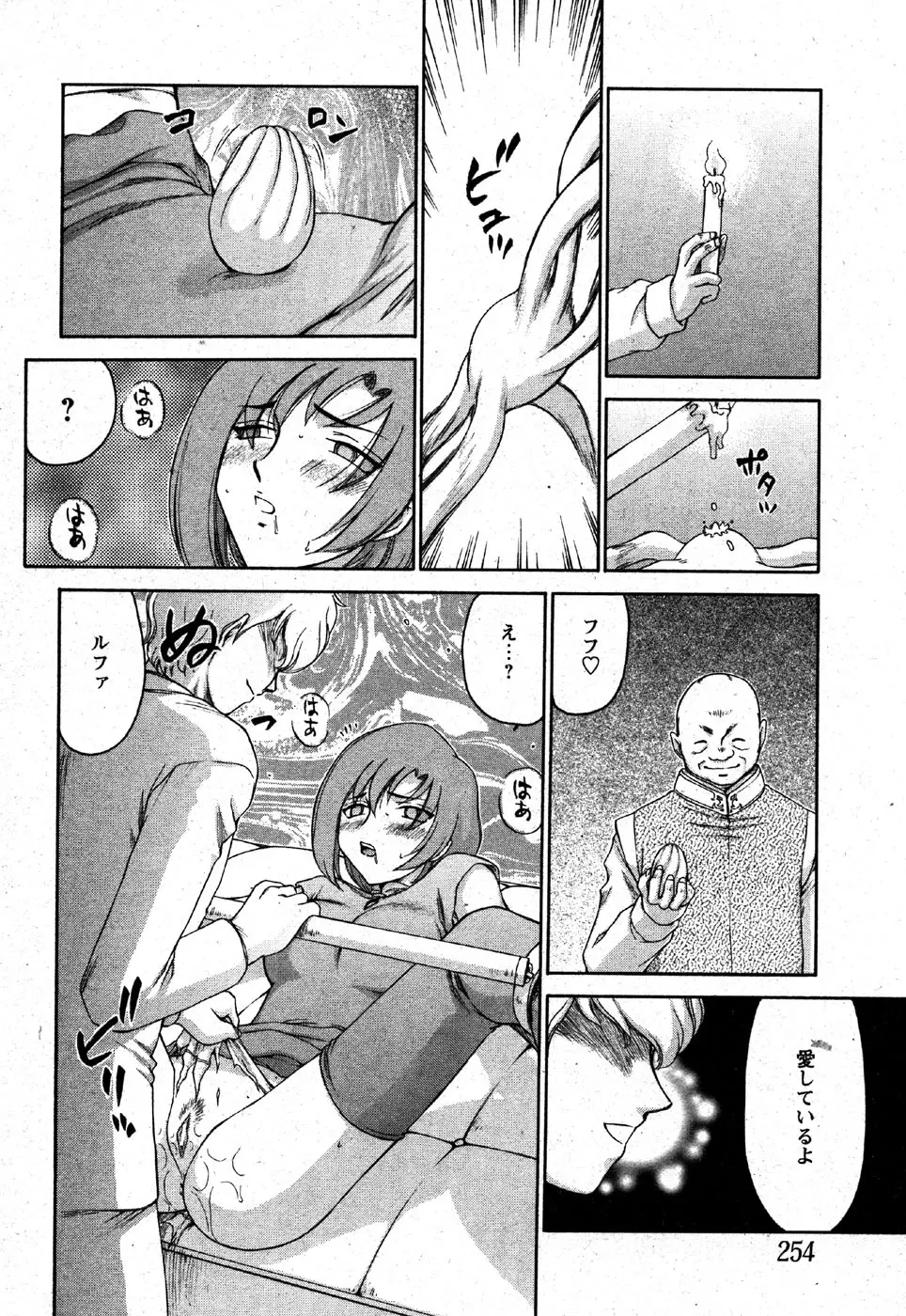 Page 252