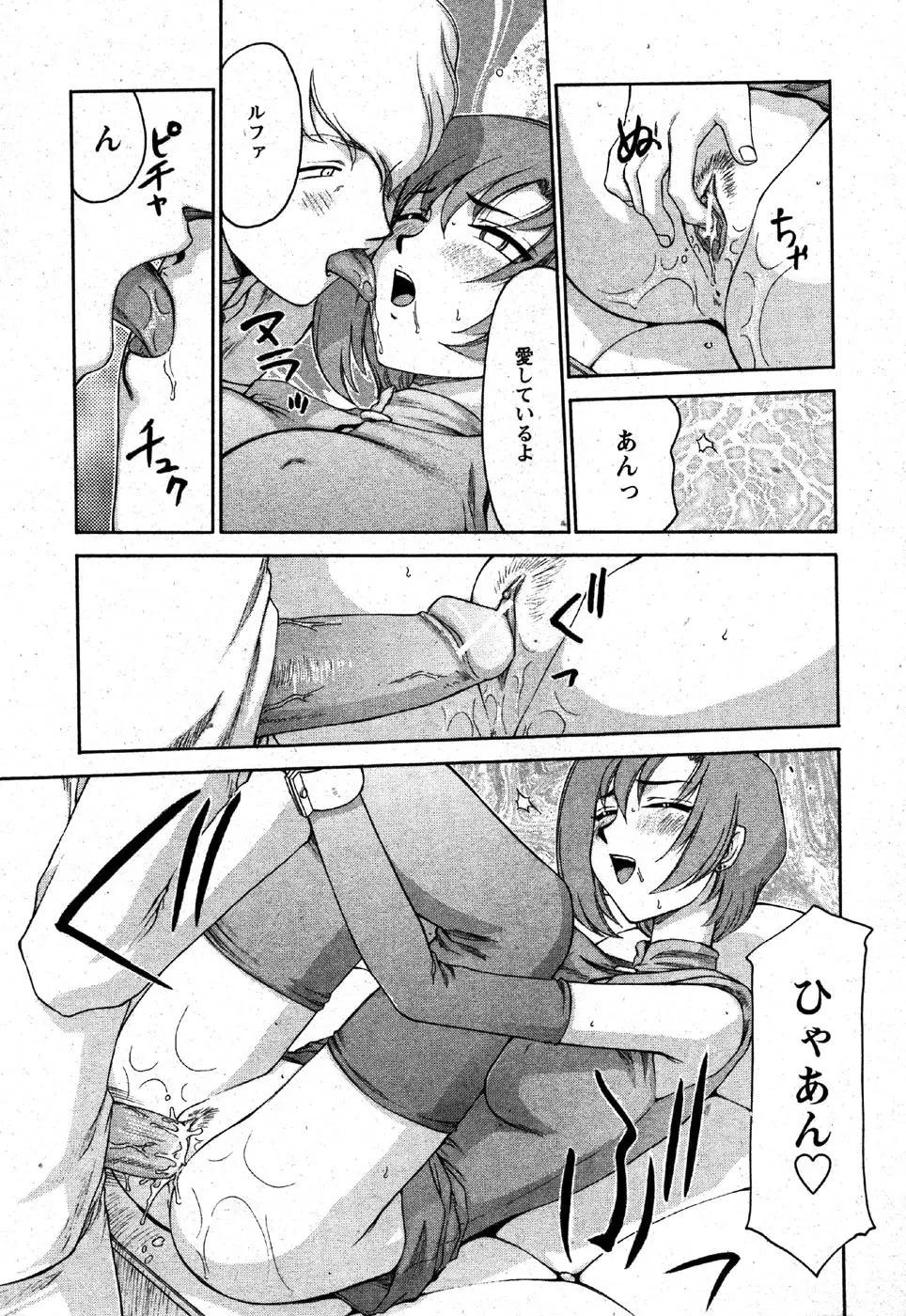 Page 253