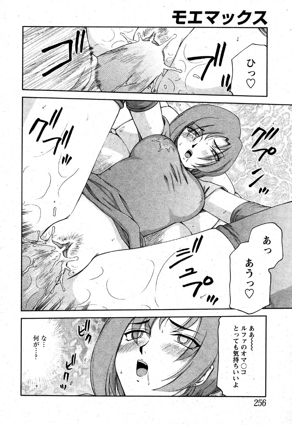 Page 254