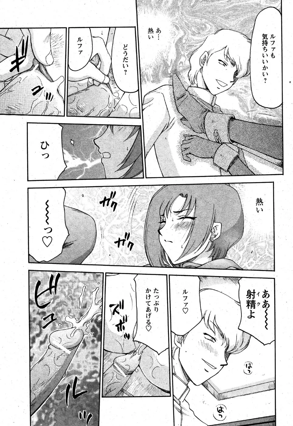 Page 255