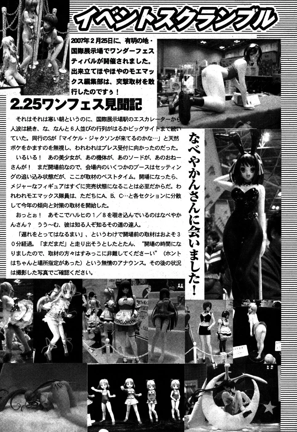 Page 263