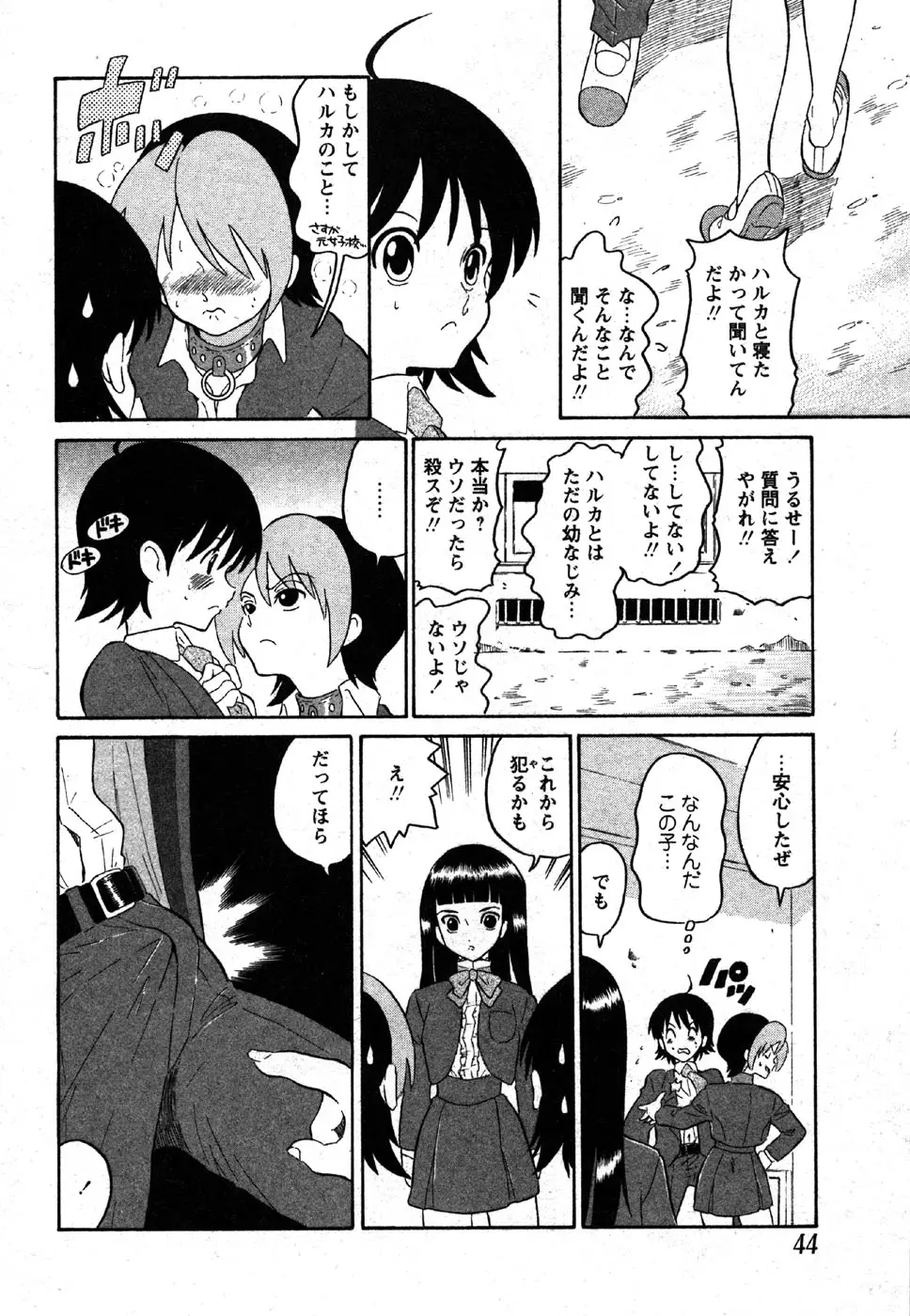 Page 42