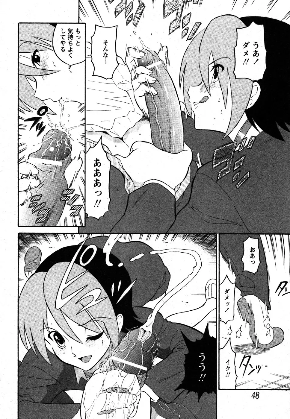 Page 46