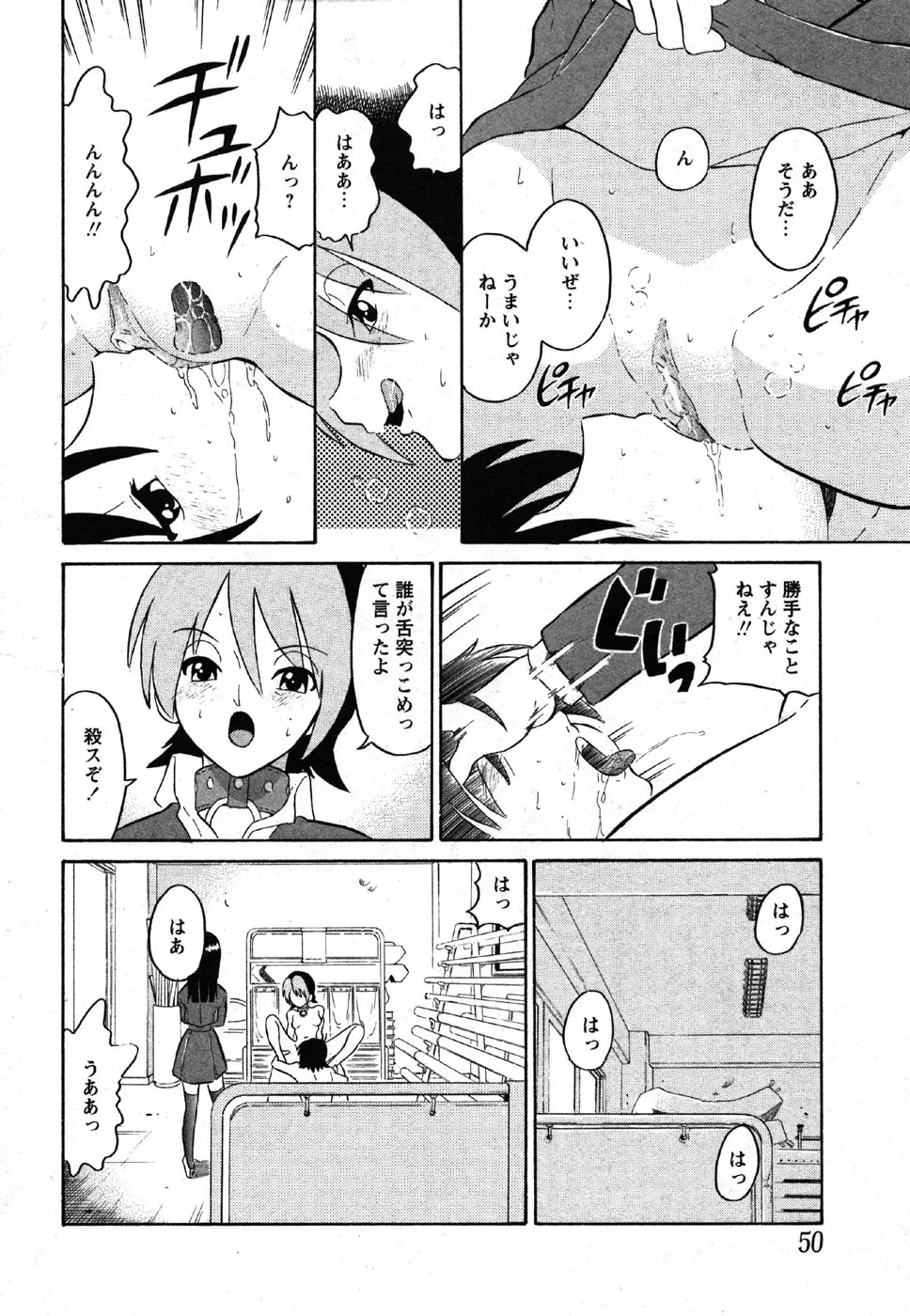 Page 48