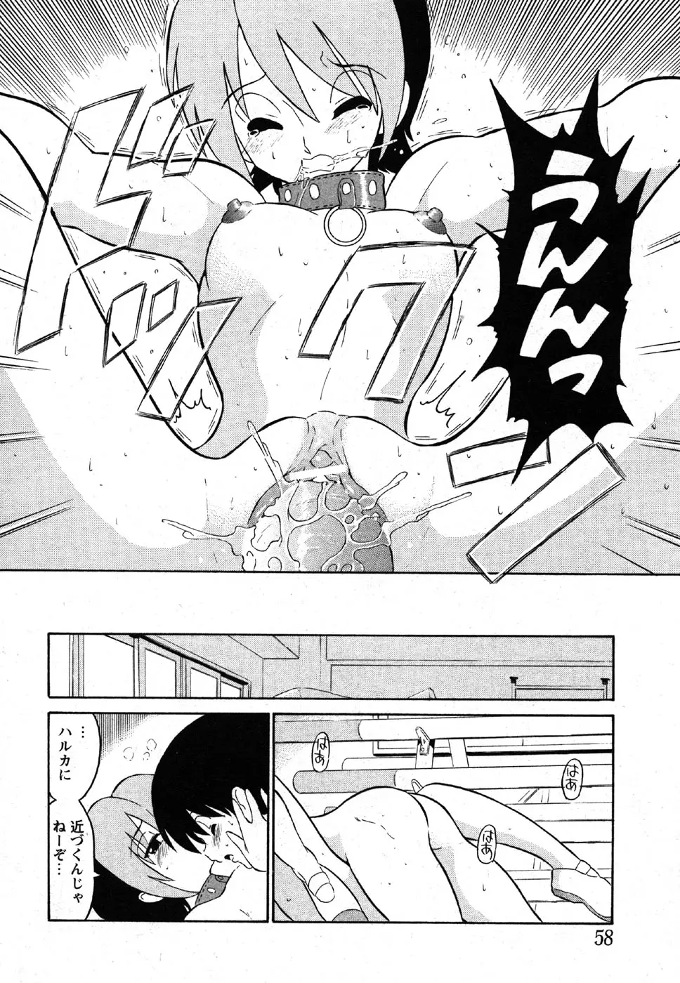 Page 56