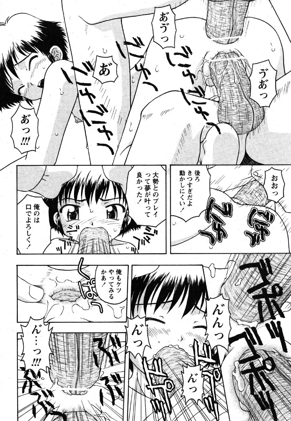Page 102