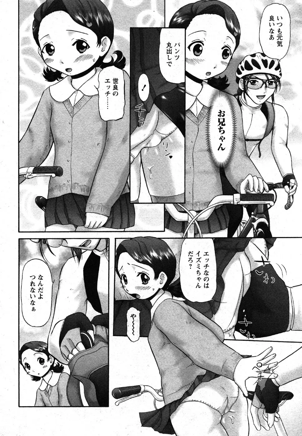 Page 108