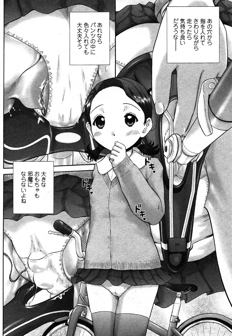 Page 110