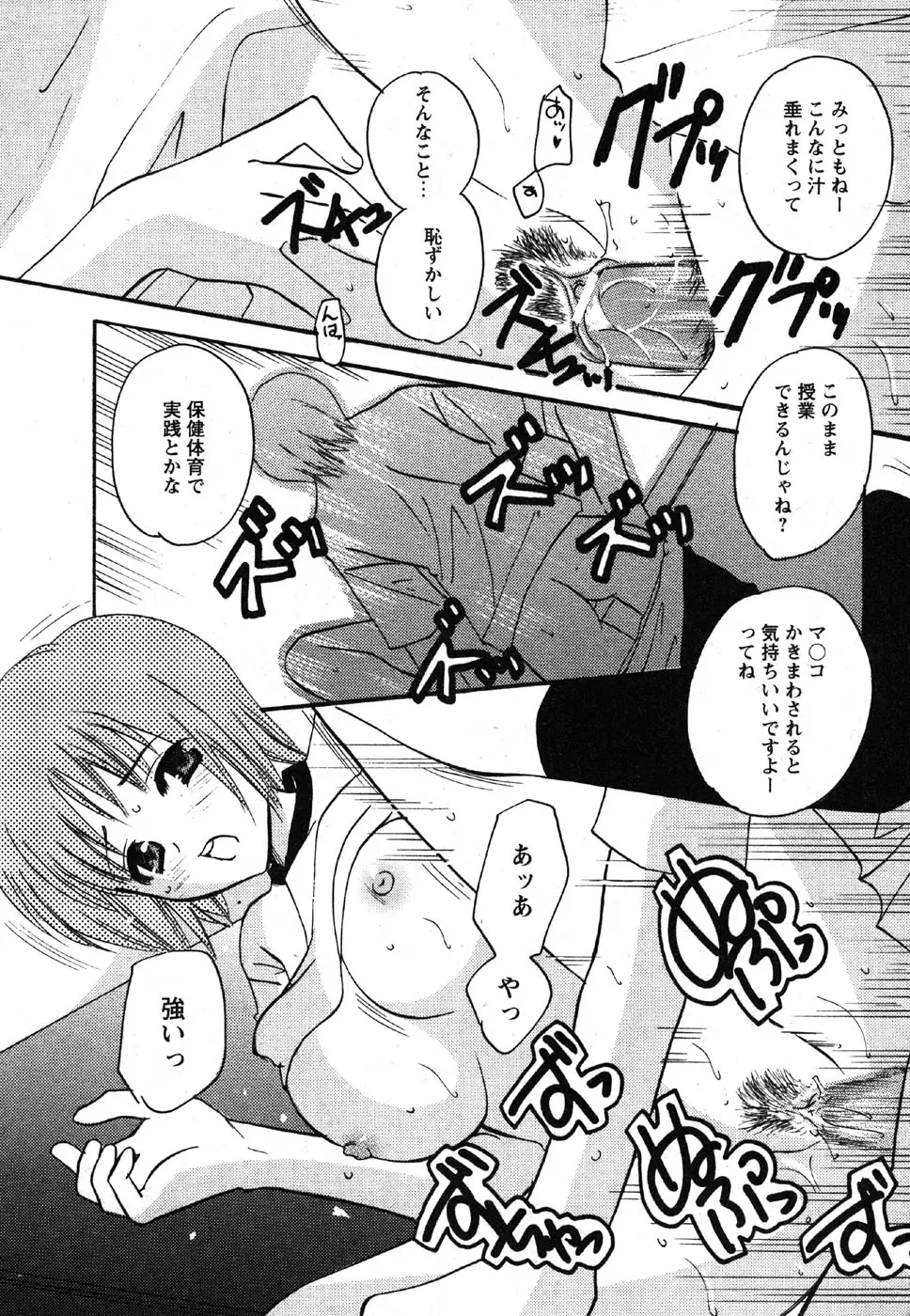 Page 131