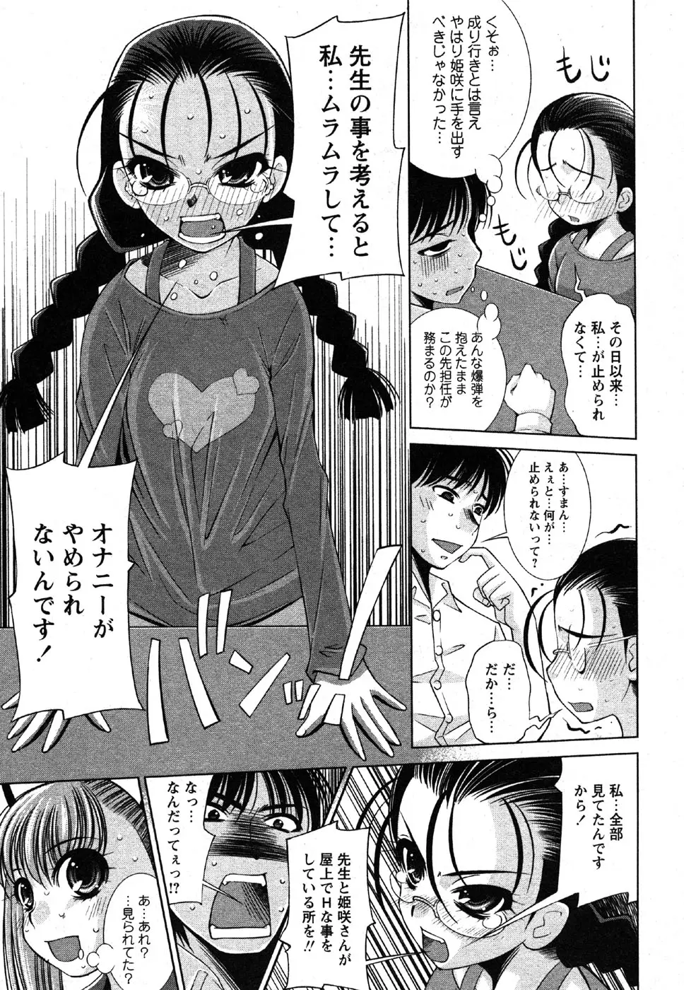 Page 147