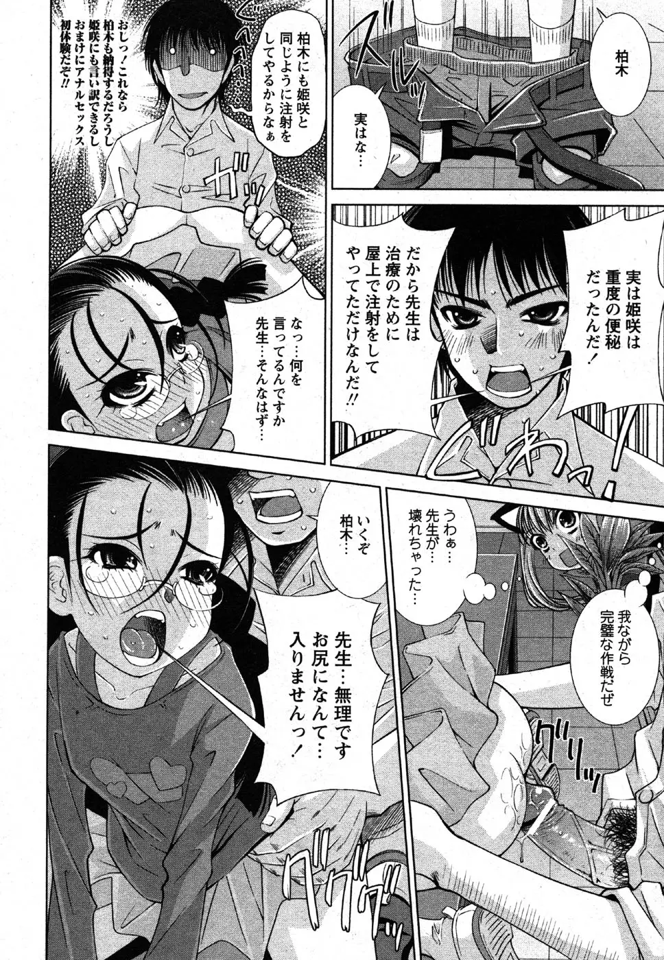 Page 152