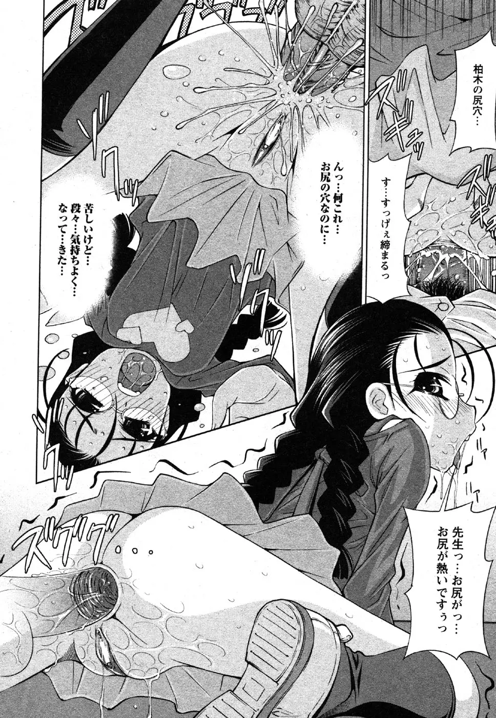 Page 154