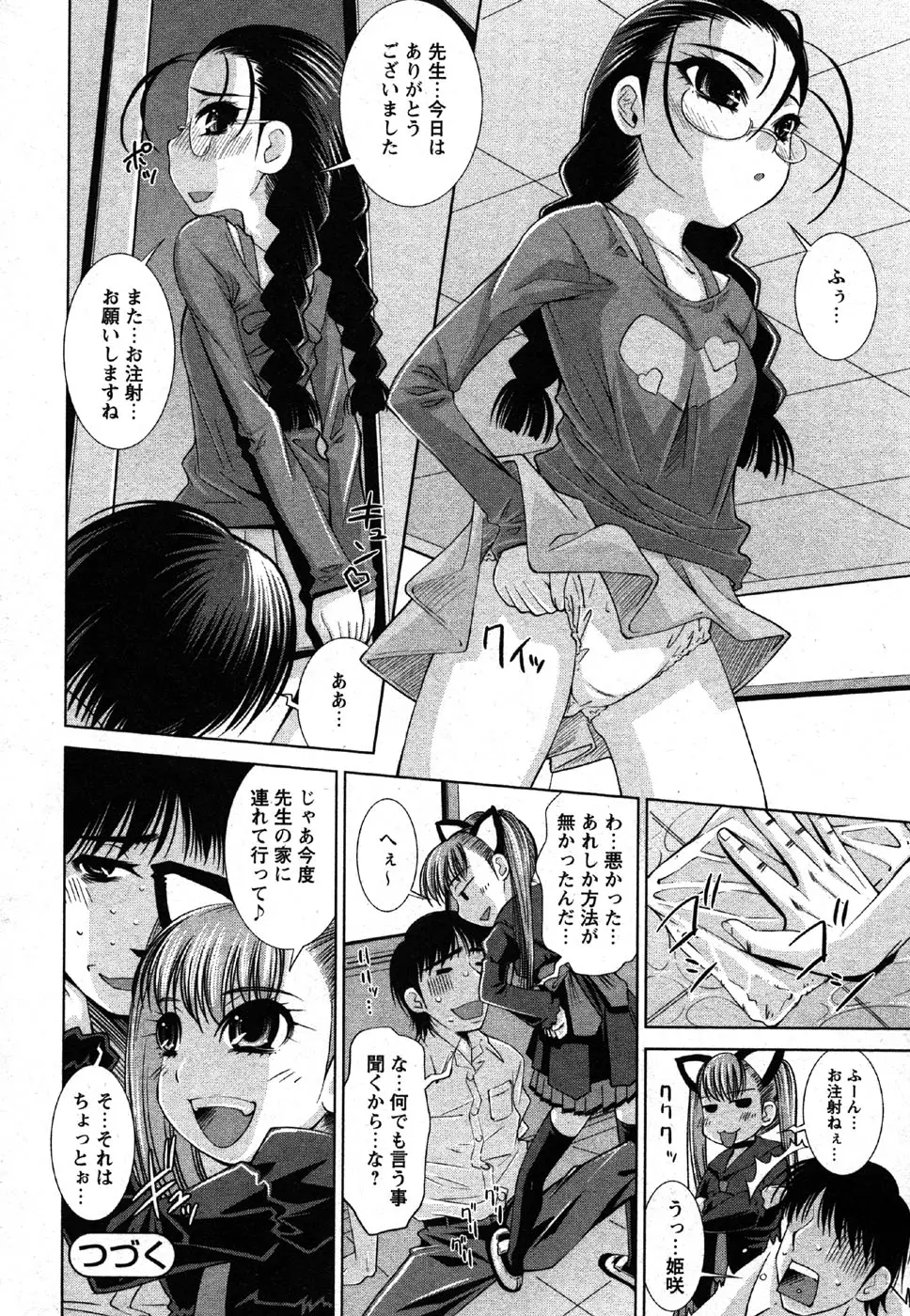 Page 160