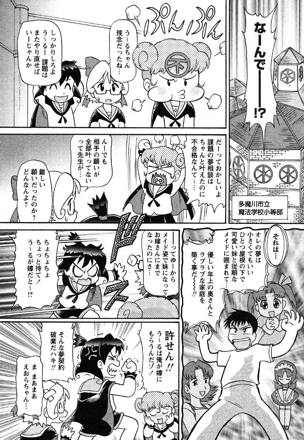 Page 162